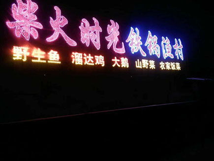 鐵鍋燉技術(shù)轉(zhuǎn)讓 掌握傳統(tǒng)風(fēng)味，開啟餐飲新篇章